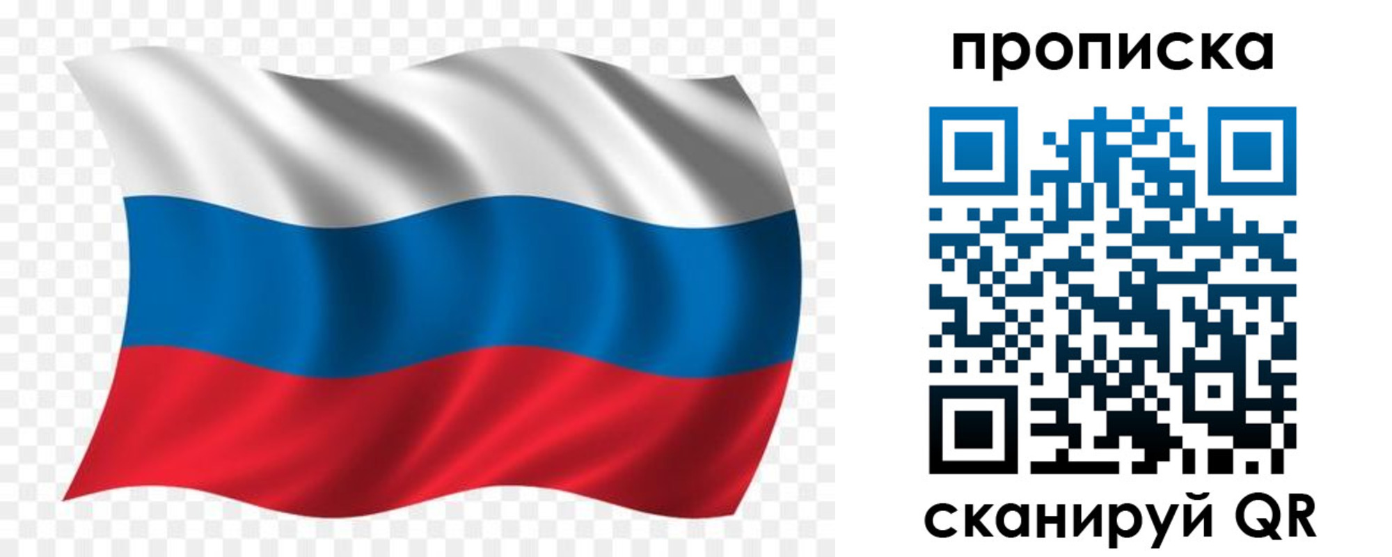 прописка для военкомата в Ипатово