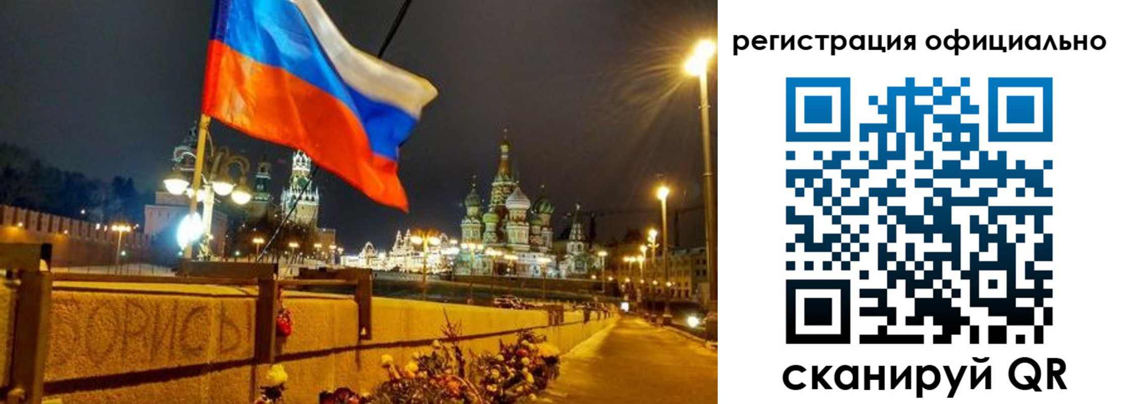 прописка для школы в Ипатово