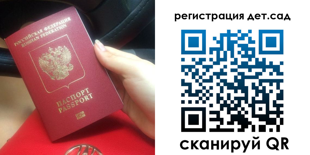 временная регистрация недорого в Ипатово
