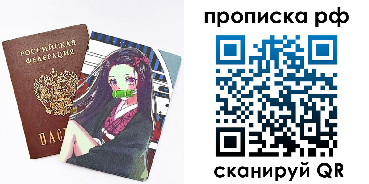 временная регистрация в квартире в Ипатово