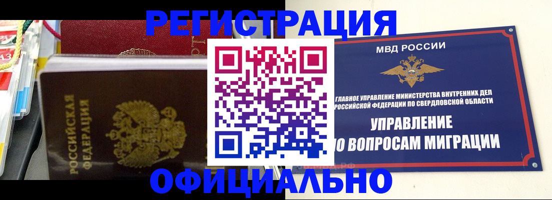 форма 3 в Ипатово