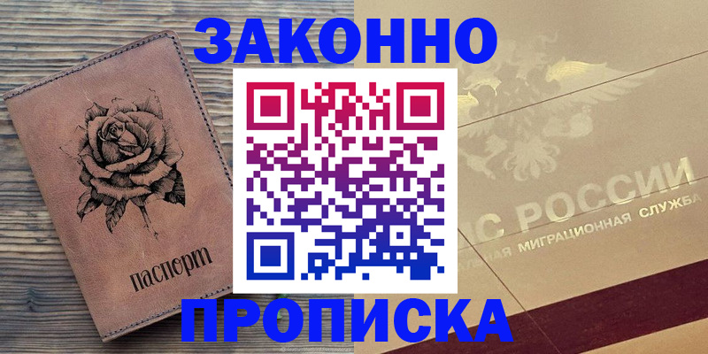 регистрация для школы в Ипатово